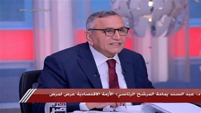 المرشح الرئاسي عبد السند يمامة: الشعب الفلسطيني مرتبط بأرضه وأتوقع حل الدولتين قريبًا
