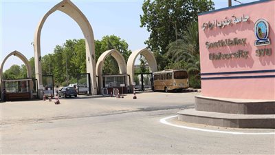 ننشر توصيات المؤتمر السنوي الرابع لقسم المسالك البولية بطب جامعة جنوب الوادي