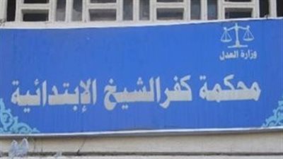 تطورات جديدة فى واقعة قتل سائق توك توك بكفر الشيخ