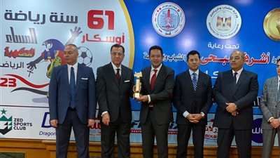 وزير الرياضة يكرم مصيلحي ويمنحه لقب عميد رؤساء الأندية الشعبية 