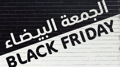 حماية المستهلك: غرامة تصل إلى مليوني جنيه عقوبة المخالفات في الجمعة البيضاء