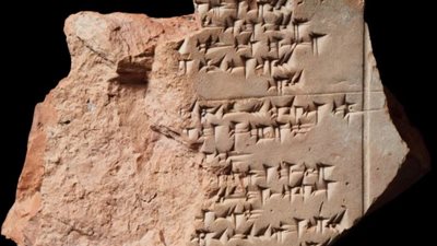 علماء الآثار يكتشفون لغة قديمة انتشرت بالحضارات القديمة في تركيا