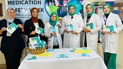 الرعاية الصحية تطلق حملة توعوية تزامنًا مع الأسبوع العالمي للتوعية باليقظة الدوائية