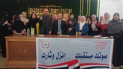 مركز إعلام زفتى ينظم ندوة توعوية للمشاركة في الانتخابات الرئاسية 2024 