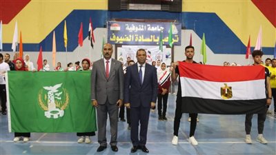 برعاية محافظ المنوفية.. افتتاح بطولة إقليم الدلتا لألعاب القوى لطلاب الدمج