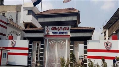 طعن أمام القضاء الإداري على انتخابات نادي الزمالك الأخيرة