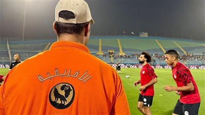 استعدادات أمنية مكثفة لتأمين مباراة مصر وجيبوتي بتصفيات كأس العالم