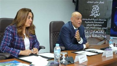 محافظ دمياط تستقبل رئيس جهاز تنمية المشروعات لبحث أوجه التعاون