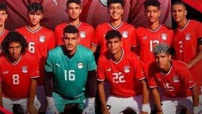 منتخب الشباب يكتسح الجزائر فى بطولة شمال إفريقيا 