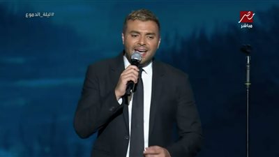 في ليلة الدموع.. رامي صبري: هانقضي ليلة كلها نكد (صور)