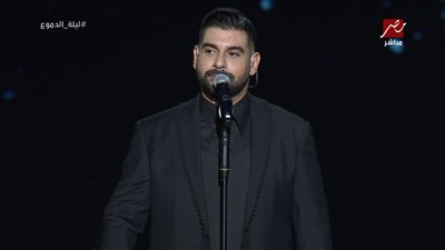 آدم يعتذر لجمهور حفل 