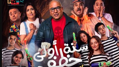 تأجيل عرض فيلم 