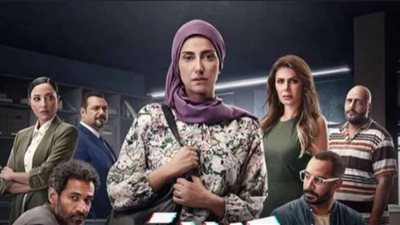 تعرف على مفاجآت الحلقة الـ 29 من مسلسل 