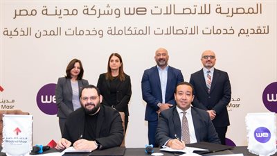 شركة مدينة مصر توقع بروتوكول تعاون مع المصرية للاتصالات 