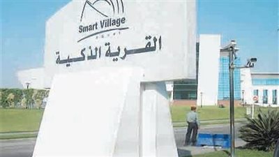 حقيقة إخلاء القرية الذكية بعد انبعاث رائحة كريهة بها.. وتدخل الجهات المعنية