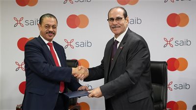 بنك saib يتعاون مع ماستركارد لتعزيز رقمنة المدفوعات والشمول المالي في مصر