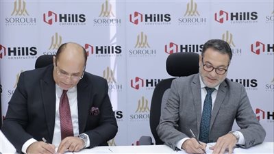 «صروح للتشييد» تتعاقد مع «Construction HILLS» بمشروع «انترادا أفنيو»