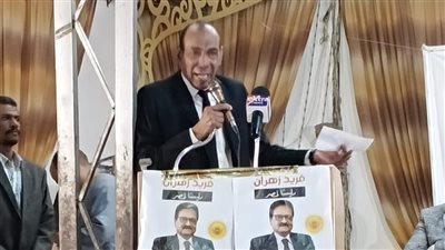 عبد الحليم العمدة: فريد زهران سياسي مخضرم يحمل راية التغيير