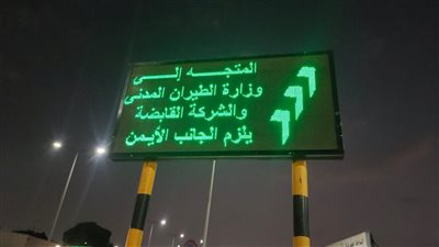 بالصور.. لوحات إرشادية مضيئة بمطار القاهرة الدولي للتسهيل على المواطنين