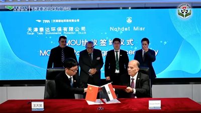 توقيع بروتوكول تعاون بين شركتي نهضة مصر وتيانجين الصينية 
