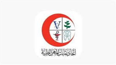 فتح باب الاشتراك في مشروع علاج الأطباء (تفاصيل)