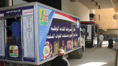 محافظ المنوفية: منافذ متحركة لبيع السلع الغذائية بأسعار مدعمة