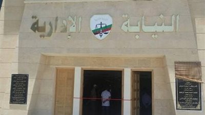 النيابة الإدارية تكشف تفاصيل إحالة 5 من كبار قيادات هيئة الدواء المصرية لـ«التأديبية»