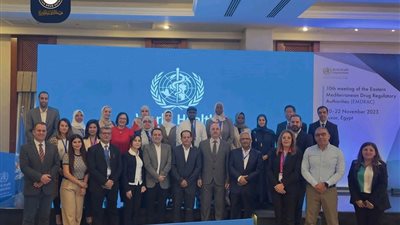 هيئة الدواء تشارك في فعاليات مؤتمر سلطات تنظيم الدواء في الشرق الأوسط