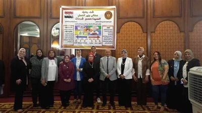 تبدأ من بورسعيد.. وزارة العمل تُطلق مبادرة جديدة لتمكين المرأة العاملة