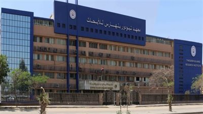 مدير معهد تيودور بلهارس: تطوير قدراتهم في مجال الأبحاث الصحية والدوائية 