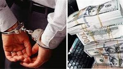 الأمن العام يضبط تجار العملة بـ«أموال أجنبية» قيمتها 7 ملايين جنيه