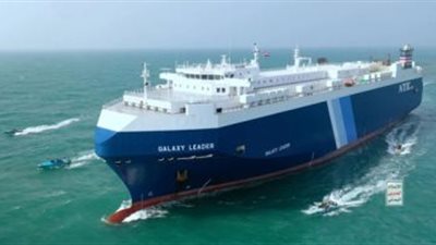 أنباء عن تعرض سفينة مرتبطة بشركة إسرائيلية لهجوم شنه مسلحون قبالة سواحل اليمن