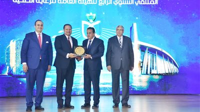 رئيس الاعتماد والرقابة يشارك بافتتاح الملتقى السنوي الرابع لهيئة الرعاية الصحية