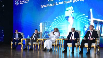 الرعاية الصحية تطلق جلستين نقاشيتين حول «الرعاية الصحية المبنية على القيمة»