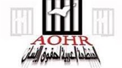 المنظمة العربية لحقوق الإنسان: مراقبين مصريين وعرب وأوروبين لمتابعة انتخابات الرئاسة 