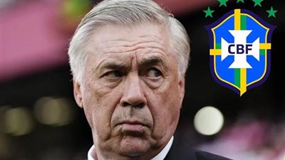 تقرير.. كارلو أنشيلوتى يكشف موقفه من تدريب منتخب البرازيل