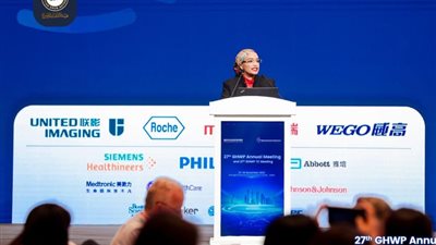 هيئة الدواء تشارك في الاجتماع السنوي لفريق عمل المواءمة العالمية