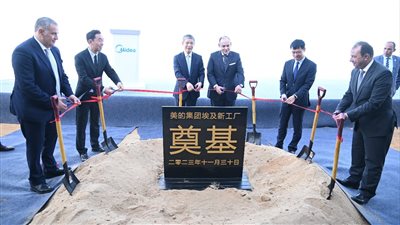 ميديا إلكتريك مصر تحتفل بوضع حجر الأساس لمجموعة مصانع جديدة بالمنطقة الصناعية بالسادات