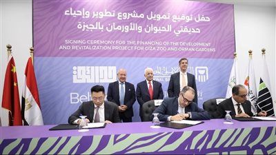 بروتوكول تعاون بين البنكين الأهلي والصيني للتنمية وشركة حدائق لإدارة المنشآت الترفيهية
