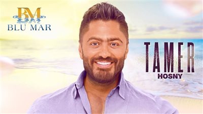 تامر حسني يكشف عن خريطة حفلاته في رأس السنة 2024 (صور)