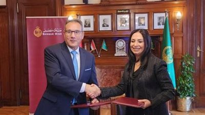 بنك مصر يوقع بروتوكول تعاون مع المجلس القومي للمرأة للتمكين الاقتصادي