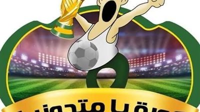 كورة يا متجوزين.. 11 ألف شاب تخطوا الثلاثين فى دوري تنافسي للهواة