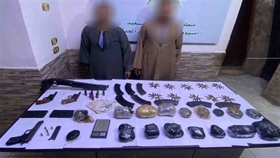 الداخلية تضبط ملوك الكيف قبل ترويج 16 كيلو أفيون بأسيوط