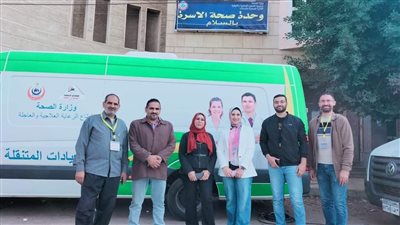 تفاصيل الكشف الطبي على 1251 مواطنا بالمجان في قافلة طبية المنوفية