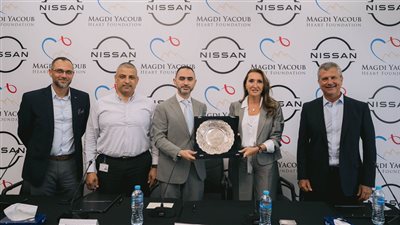 «نيسان مصر» ومؤسسة «مجدي يعقوب» يوقعان بروتوكول تعاون للمساهمة في علاج مرضى القلب