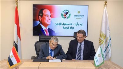 محافظ المنيا يوقع بروتوكول تعاون مع البنك الزراعي لدعم الأسر الأكثر احتياجًا