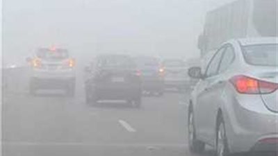 غلق طريقي الكريمات والإسماعيلية الصحراوي بسبب الشبورة المائية