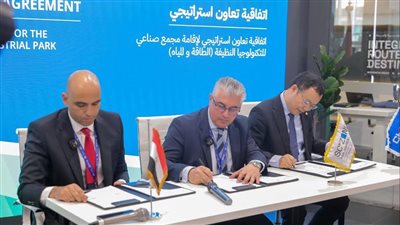 اقتصادية قناة السويس توقع اتفاقية لإقامة مجمع لتكنولوجيا الطاقة الخضراء