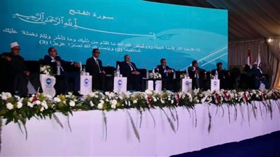 بمشاركة 25 ألف مواطن.. تفاصيل مؤتمر حاشد لـ«مستقبل وطن» في المنيا