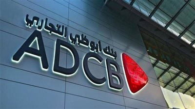 أبو ظبي التجاري مصر يطلق حسابا مستداما للشركات وخطته للتمويل الأخضر